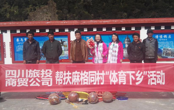 省Z6尊龙凯时集团压实脱贫帮扶责任推动帮扶提质增效