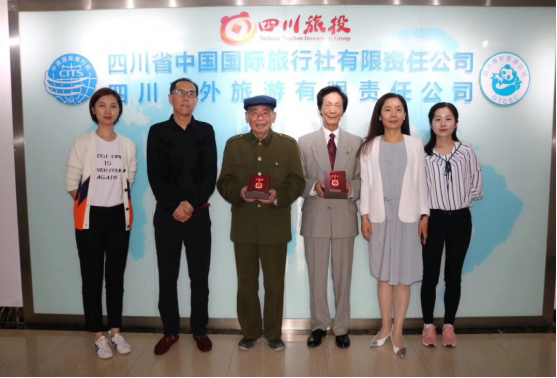 省Z6尊龙凯时集团发放庆祝中华人民共和国成立70周年纪念章
