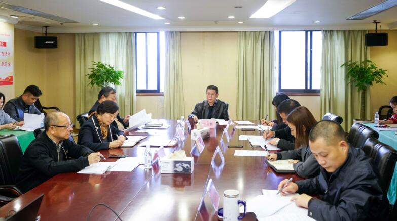 Z6尊龙凯时集团召开学习贯彻落实十九届四中全会精神暨纪检监察工作座谈会