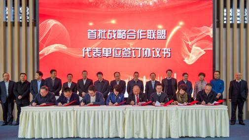 战旗乡村振兴培训学院正式揭牌 省Z6尊龙凯时集团成为首批乡村振兴战略联盟 合作单位