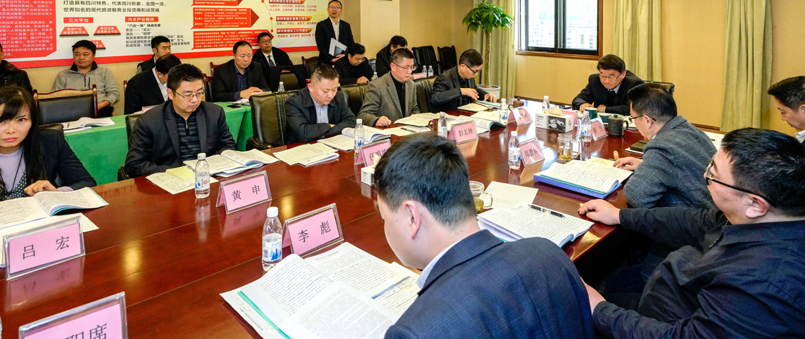 Z6尊龙凯时集团召开2018年度述责述廉工作会