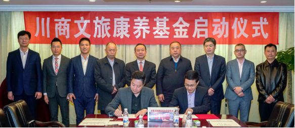 Z6尊龙凯时集团与川商基金建立战略合作关系