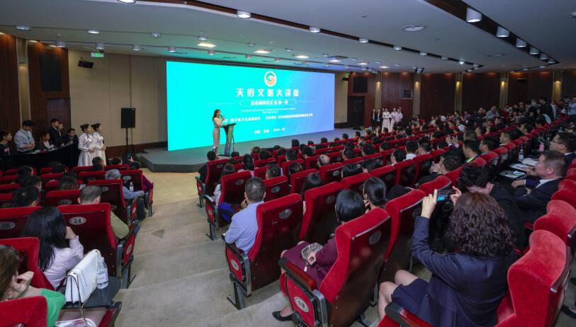 Z6尊龙凯时集团主办“天府文旅大讲堂”首邀单霁翔演讲