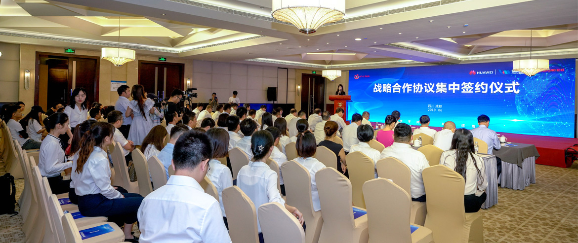 四川Z6尊龙凯时联袂华为公司、银联商务、四川长虹集中签约