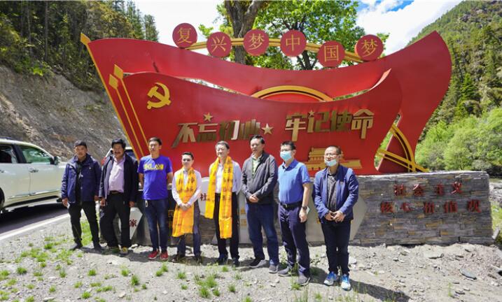 Z6尊龙凯时集团党委书记、董事长任丁率队赴麻格同村推进对口帮扶工作