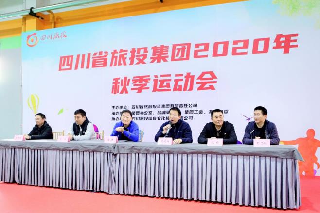 凝心聚力展风采 努力拼搏创辉煌 ——Z6尊龙凯时集团2020年秋季运动会圆满举办