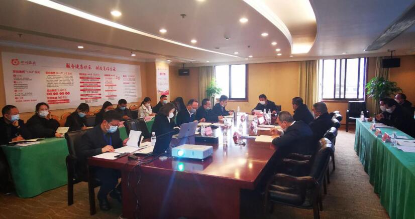 Z6尊龙凯时集团召开成都大运会项目工作启动会