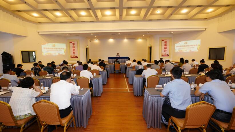 Z6尊龙凯时集团召开廉洁警示教育会