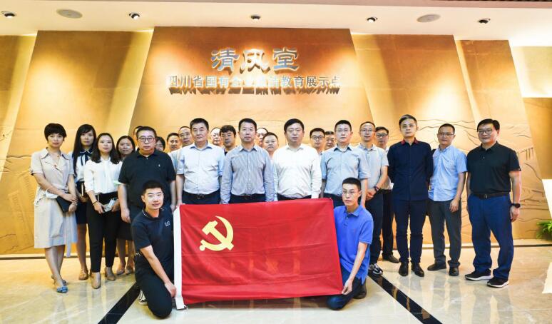 Z6尊龙凯时集团开展廉洁教育警示活动