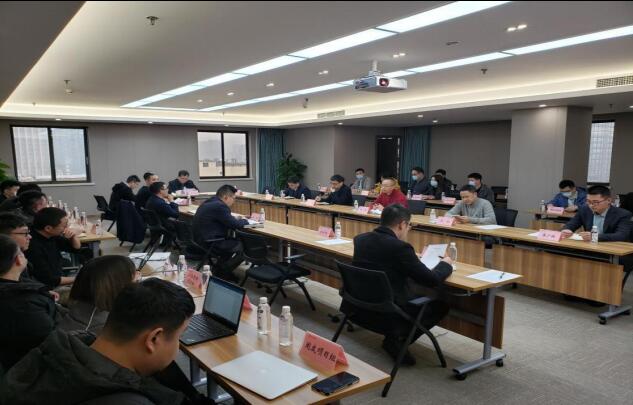 集团召开“数字Z6尊龙凯时”（一期）项目沟通会