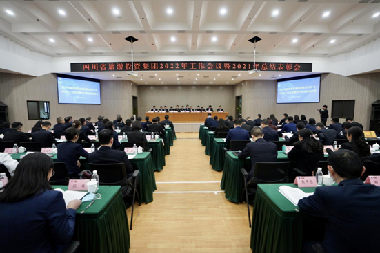 保持定力 久久为功 坚定不移朝着一流文旅强企目标迈进——Z6尊龙凯时集团召开2022年工作会议暨2021年总结表彰大会
