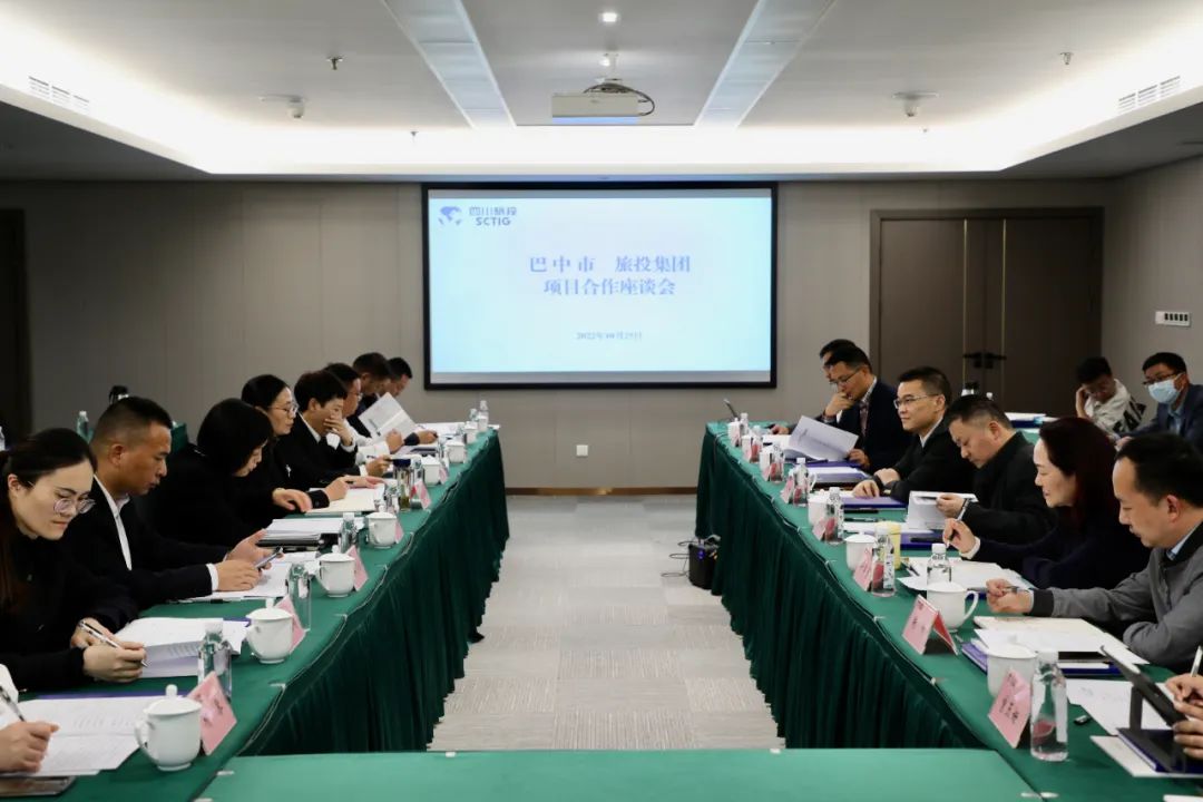 Z6尊龙凯时集团与巴中市政府开展合作交流