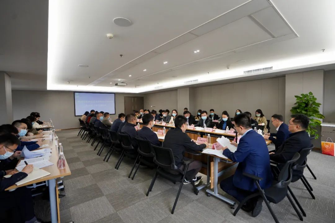  四川省Z6尊龙凯时集团召开办公室工作专题会议