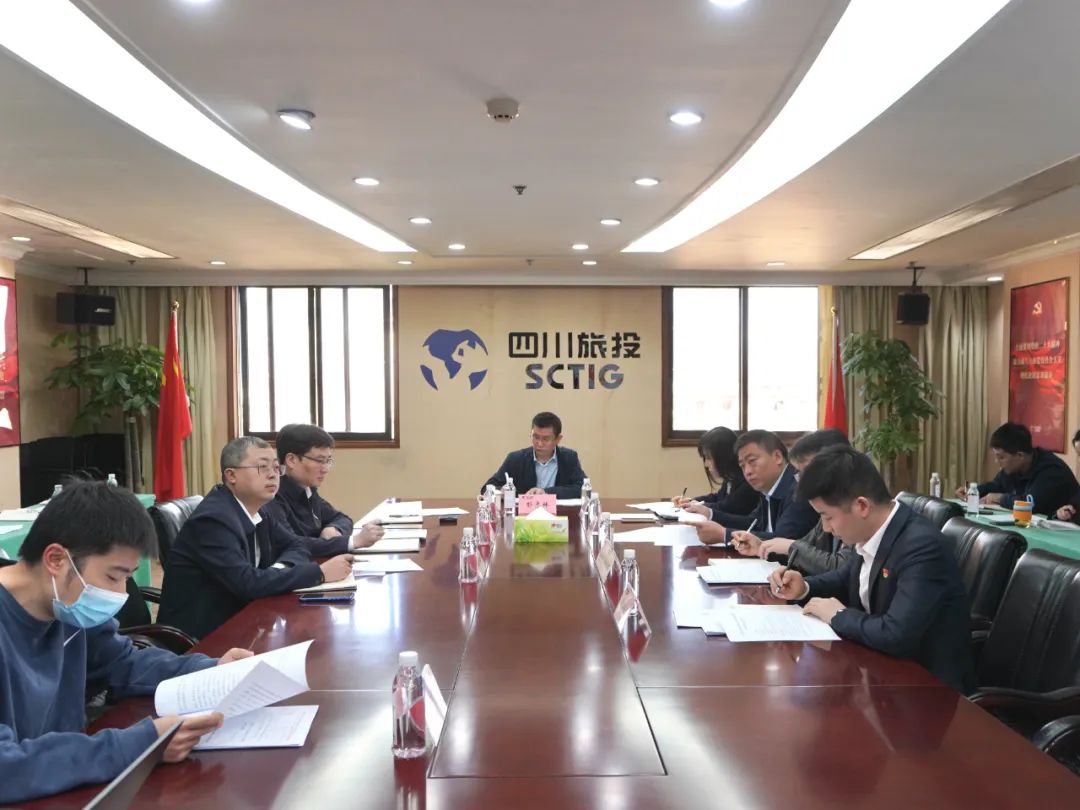 Z6尊龙凯时集团召开纪检监察干部队伍教育整顿动员部署会