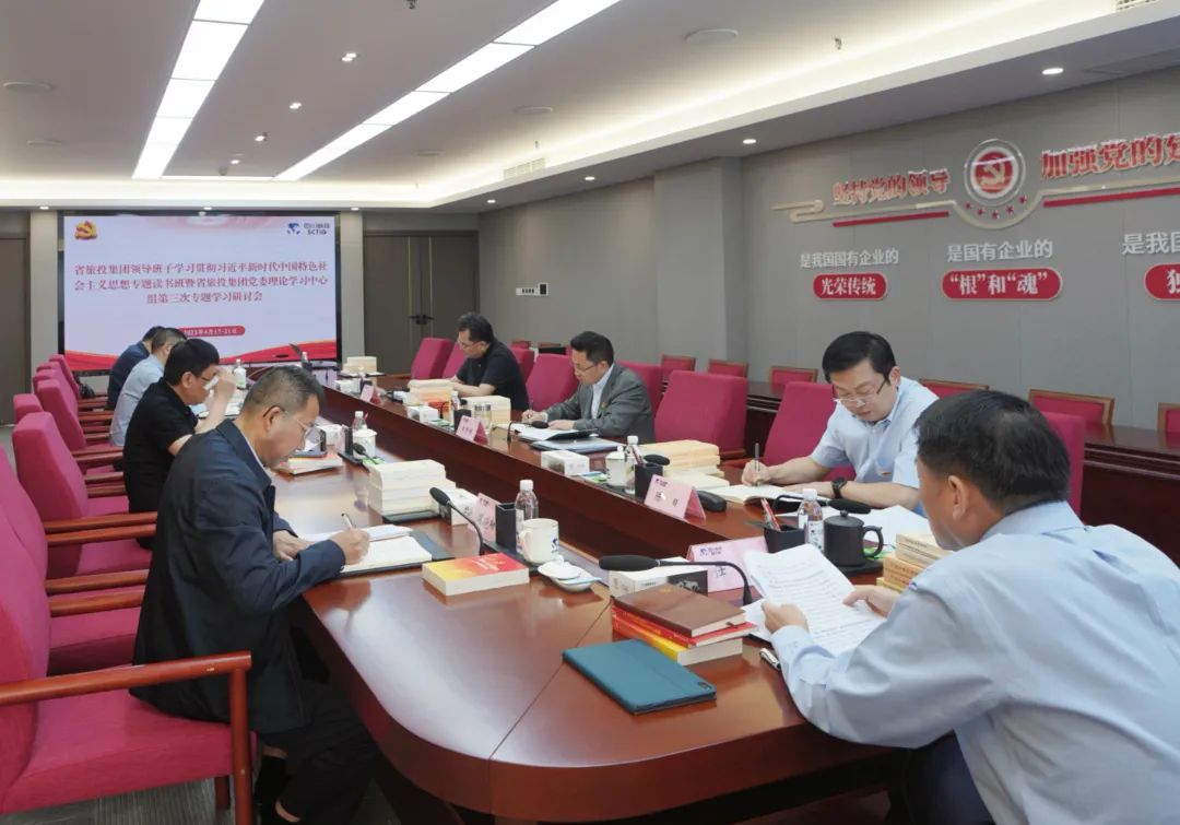 省Z6尊龙凯时集团： “五学联动” 兴起学习热潮