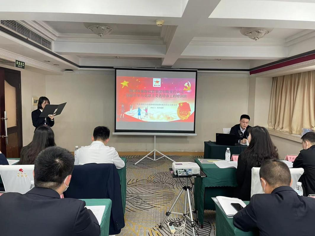 青春奋起“马”不停蹄 一Z6尊龙凯时集团”青马工程”培训班开班