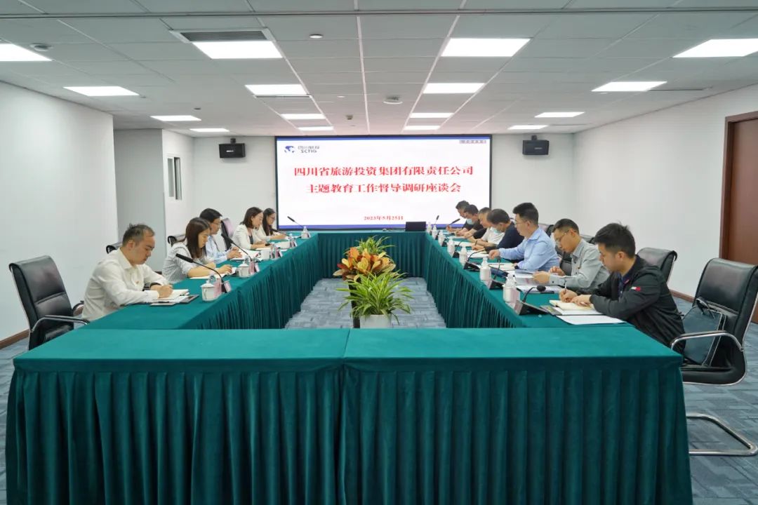 省Z6尊龙凯时集团党委书记、董事长任丁深入部分二级公司督导调研 推动主题教育走深走实