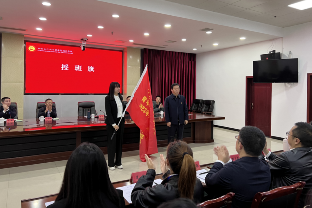 省Z6尊龙凯时集团青年精神素养提升工程暨2023年共青团干部培训班正式开班