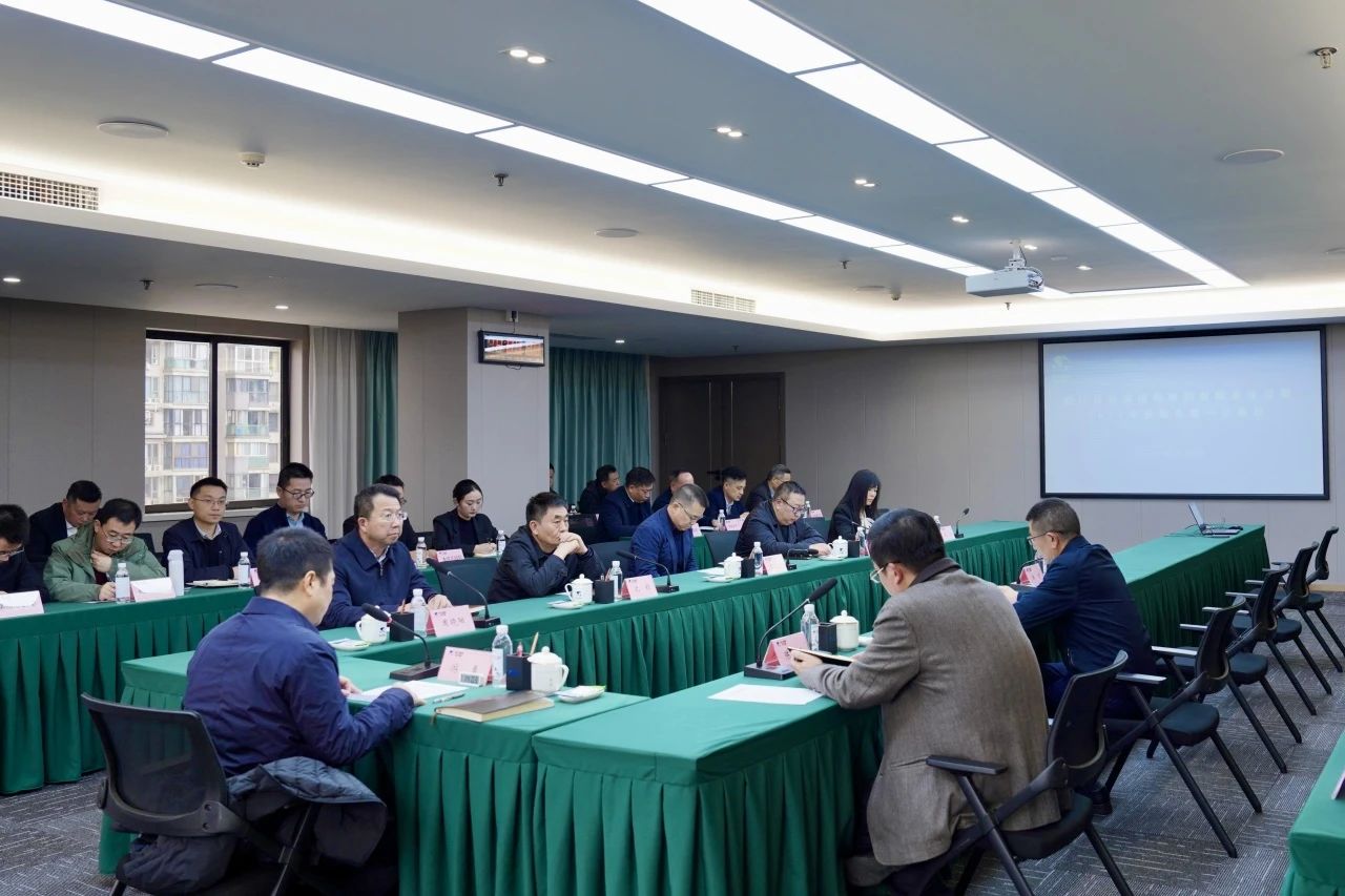 省Z6尊龙凯时集团召开2024年安委会第一次会议