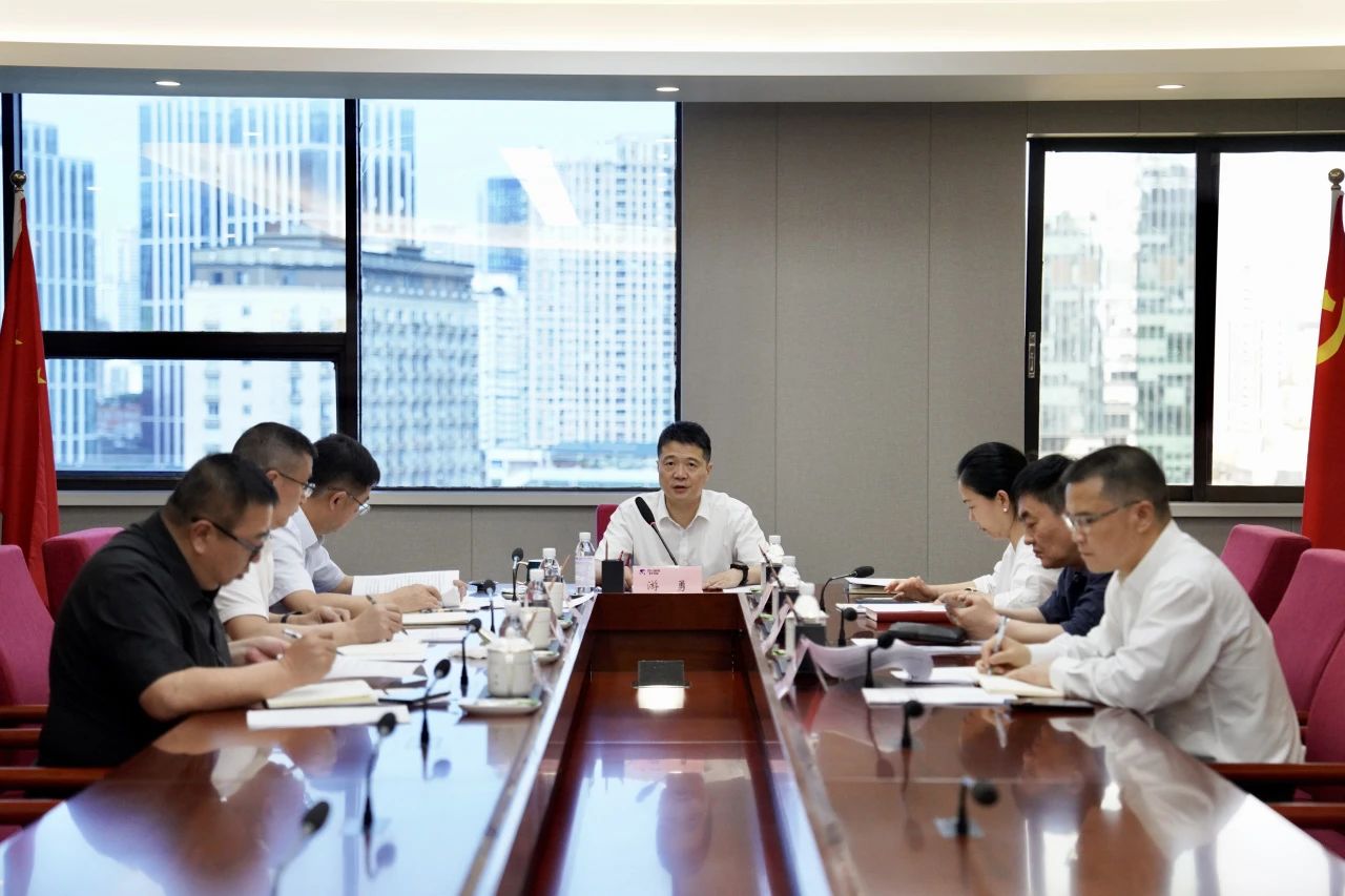 省Z6尊龙凯时集团党委召开领导班子党纪学习教育专题研讨会暨党委理论学习中心组2024年第三次专题学习研讨会