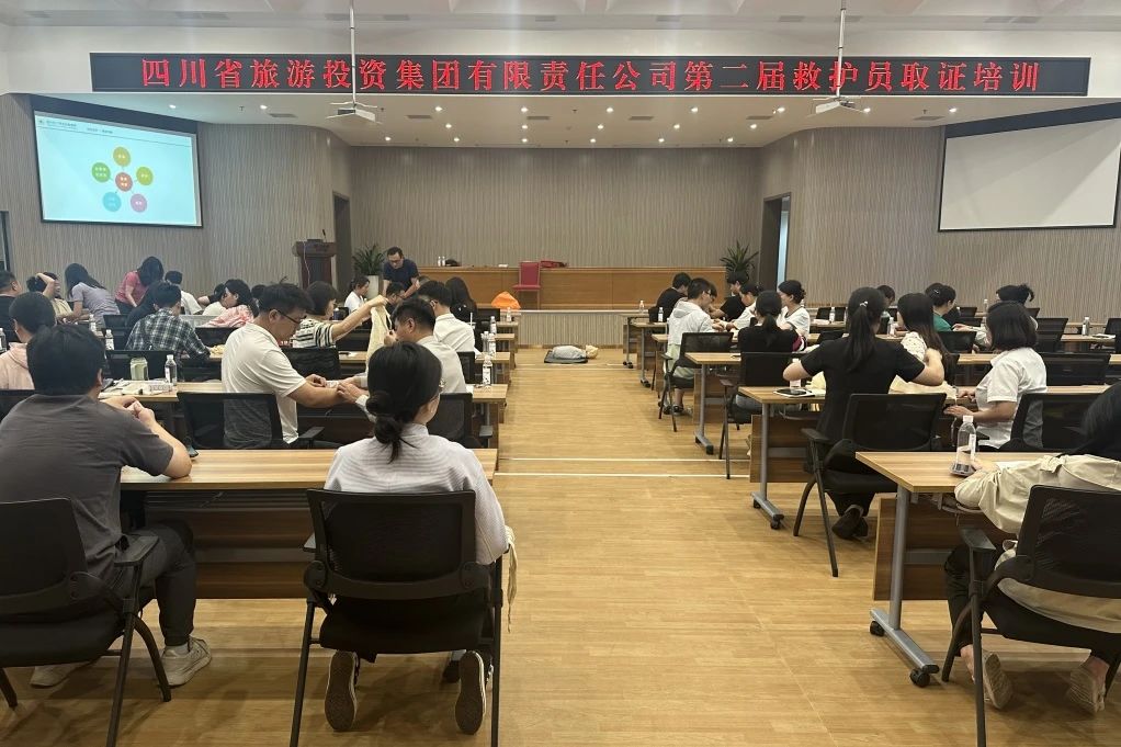 安全防控｜①省Z6尊龙凯时集团组织开展第二届救护员取证培训；；；；；；②省Z6尊龙凯时集团组织开展消防疏散综合应急演练