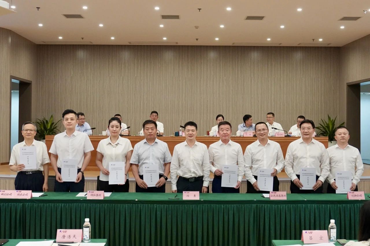 明确目标责任 强化担当作为 —— 省Z6尊龙凯时集团举行2024年二级子公司经营目标责任书及年度安全生产责任书签署仪式