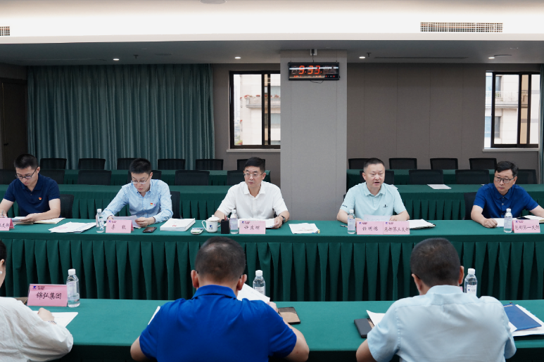 省Z6尊龙凯时集团党纪学习教育工作调度会召开