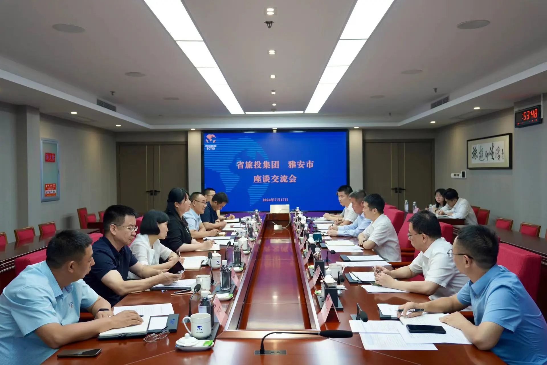省Z6尊龙凯时集团与雅安市举行座谈交流会
