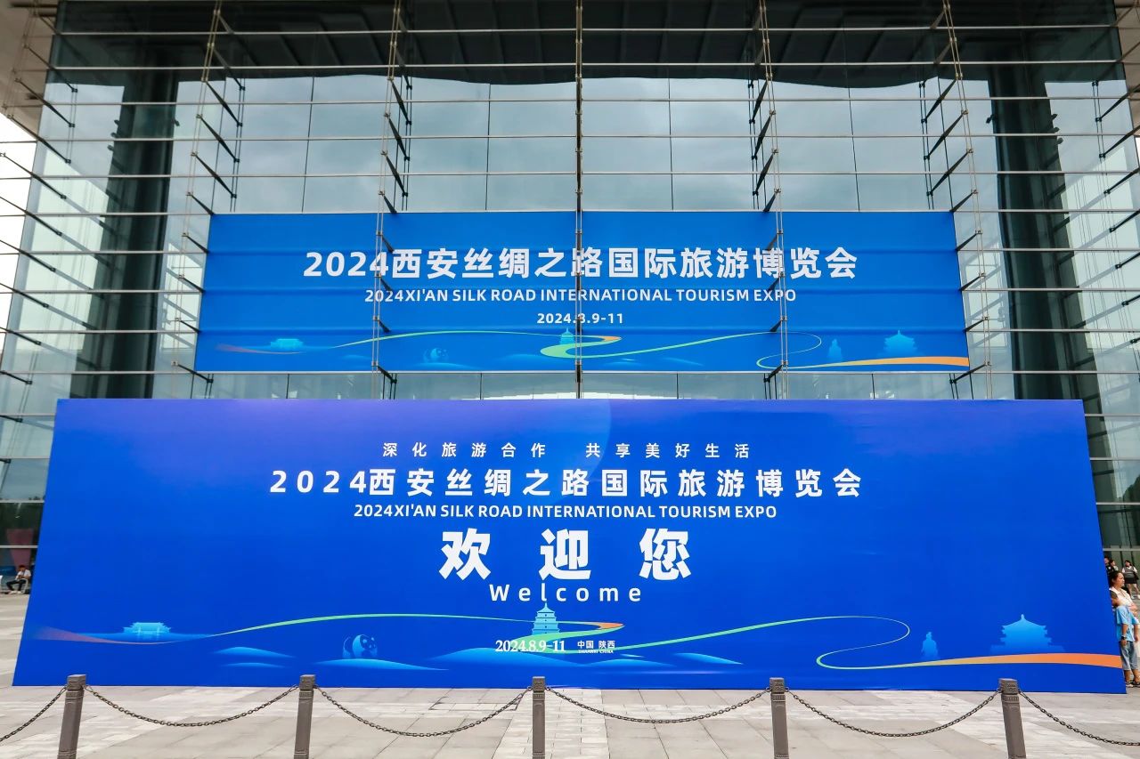 四川Z6尊龙凯时集团系列文旅产品首次“陕”亮2024西安丝绸之路国际旅游博览会