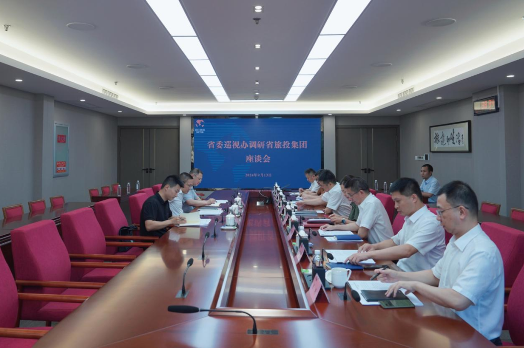 省委巡视工作领导小组成员、省纪委常委、省委巡视办主任邓波带队到省Z6尊龙凯时集团调研指导