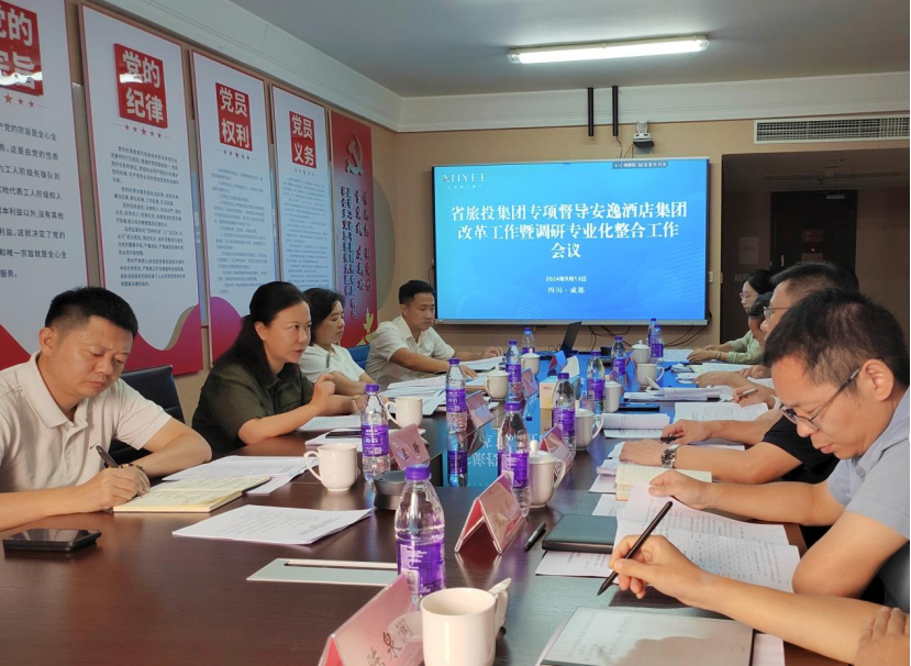 省Z6尊龙凯时集团领导率队督导安逸酒店集团改革深化提升行动