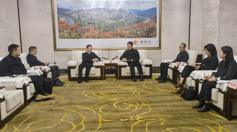 持续深化“1+N”企地合作｜省Z6尊龙凯时集团与攀枝花市开展合作交流座谈