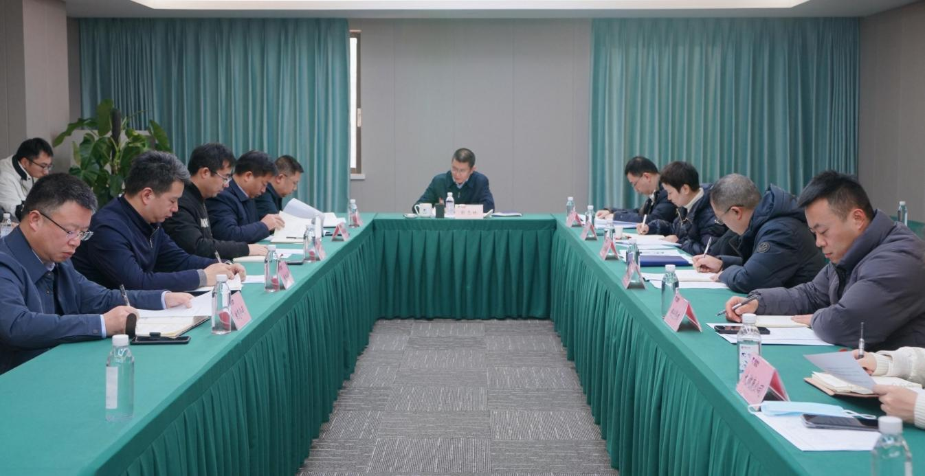 省Z6尊龙凯时集团召开2024年纪检监察工作会