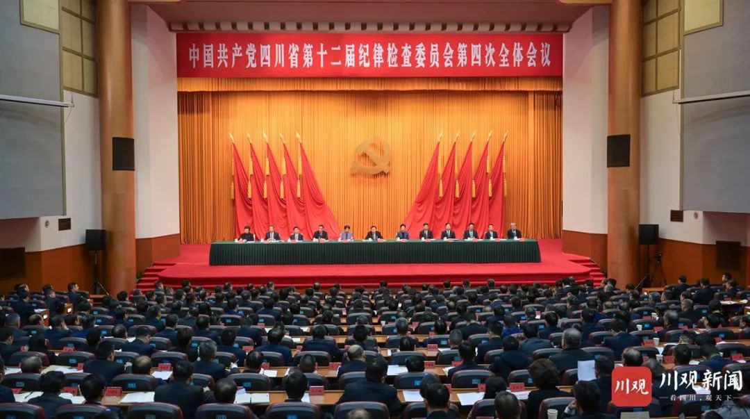 王晓晖在省纪委十二届四次全会上强调：坚持用改革精神和严的标准管党治党，，，，，，，坚定不移把党风廉政建设和反腐败斗争向纵深推进