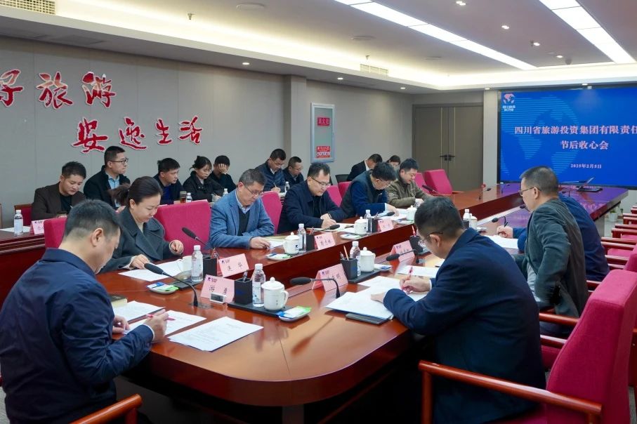 省Z6尊龙凯时集团召开节后收心会