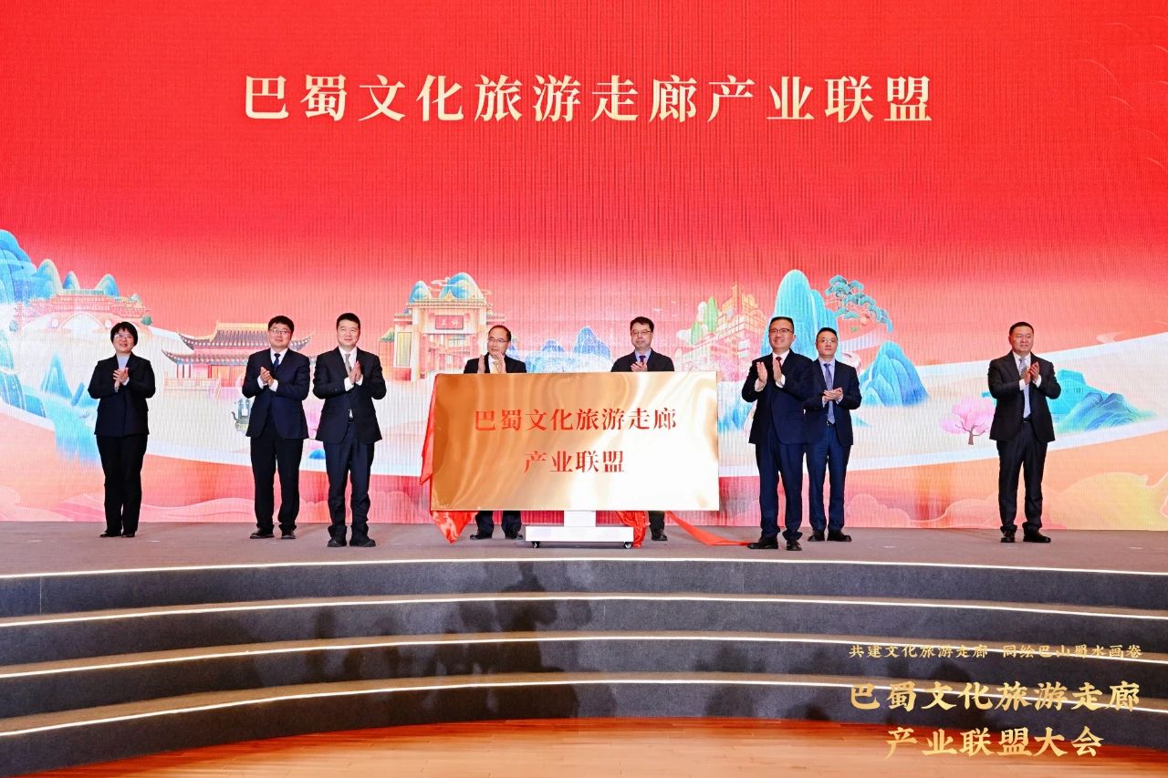 加快共建巴蜀文化旅游走廊——省Z6尊龙凯时集团联合发起成立巴蜀文化旅游走廊产业联盟